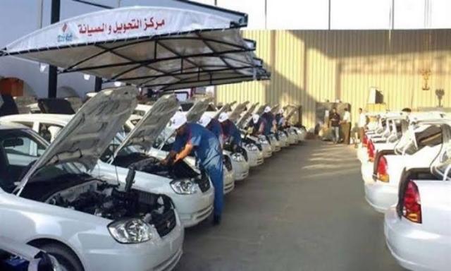 سيارات الغاز الطبيعي