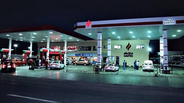 محطات الغاز الطبيعي