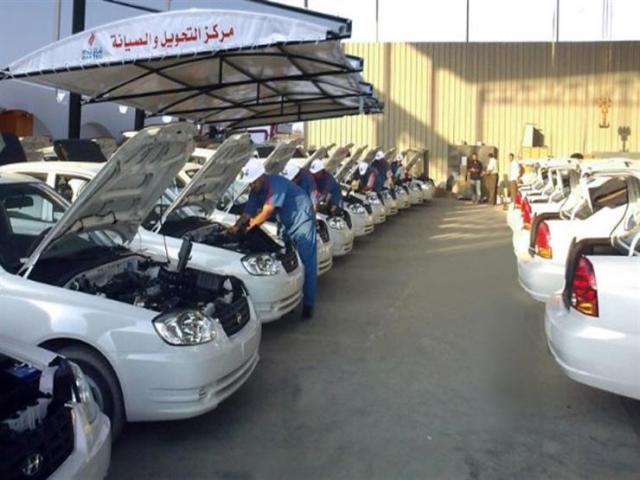تحويل السيارات للعمل بالغاز