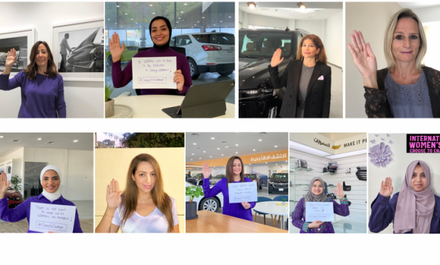 اليوم العالمي للمرأة