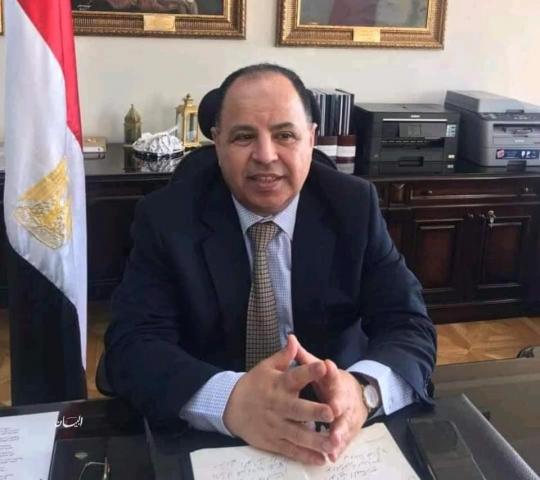 وزير المالية
