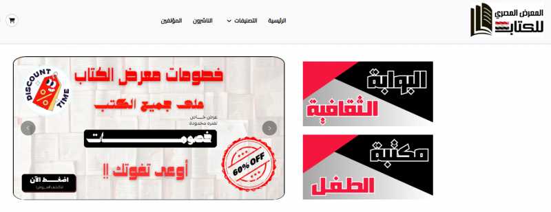 أهمية شراء الكتب عبر الإنترنت