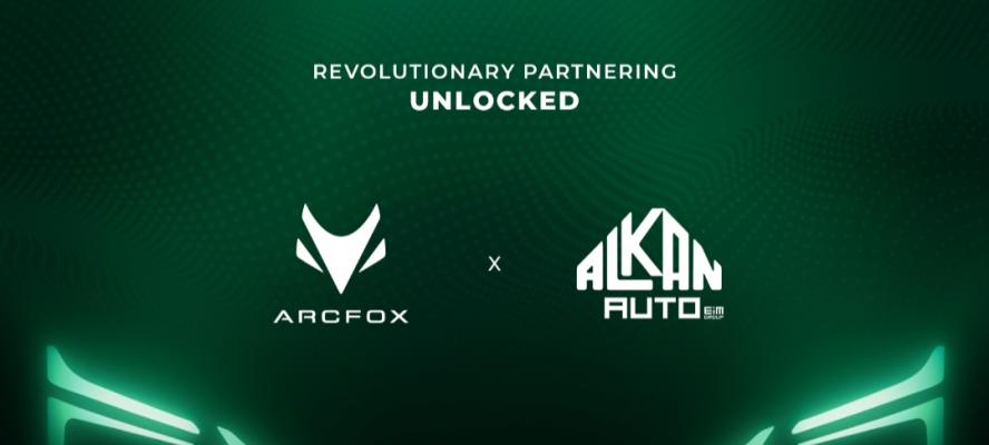 ”ألكان أوتو” تستعد لإطلاق ”ArcFox” الكهربائية قريبًا بالسوق المصرية