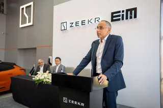 ”المصرية العالمية للسيارات” تفتتح أول صالة عرض رسمية ومركز خدمة متكامل لـ ”Zeekr” العالمية فى مصر