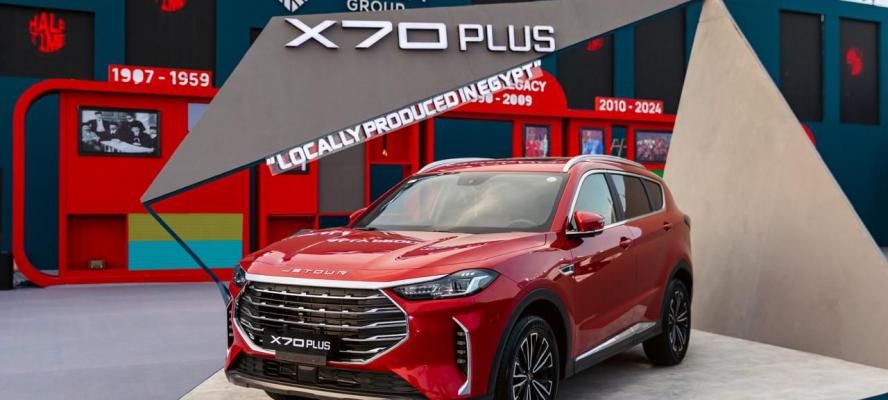 تعرف على مواصفات وأسعار جيتور ”X70 Plus” المجمعة محليًا