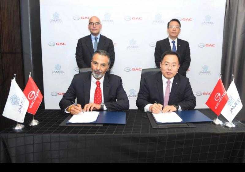 جميل موتورز” و”GAC” توقعان مذكرة تفاهم لإطلاق عمليات تجميع السيارات فى مصر