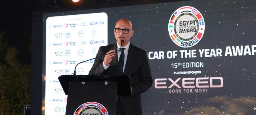 جائزة Egypt Car of the Year تحقق نقلة عالمية فى دورتها الـ 15