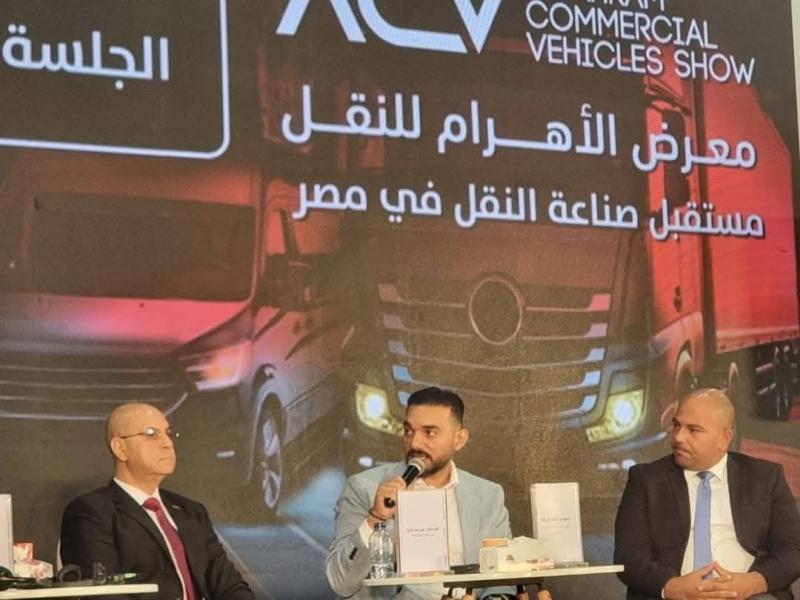 ”جنرال مصر” تطلق أحدث سيارات ”شينراى” التجارية المجمعة محليًا بمعرض الأهرام للنقل 2025