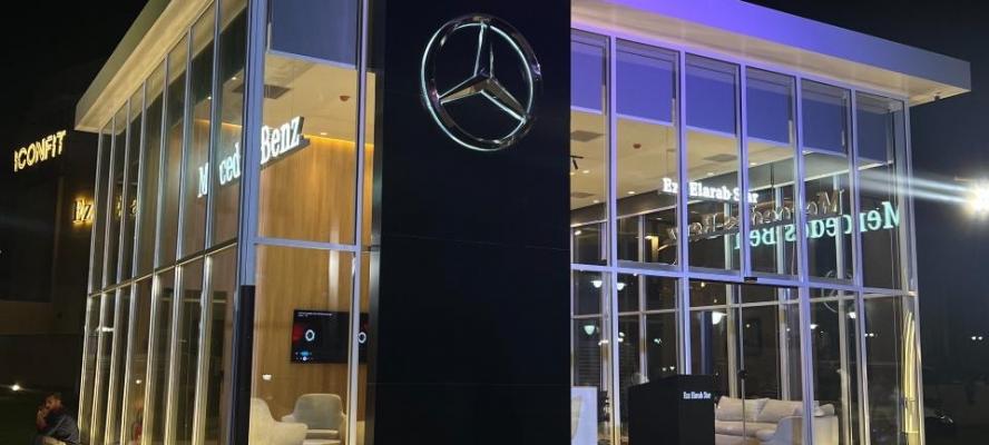 ”عز العرب ستار” تفتتح أحدث مركز موسمى لتجربة قيادة سيارات ”مرسيدس- بنز” مصر فى الرحاب