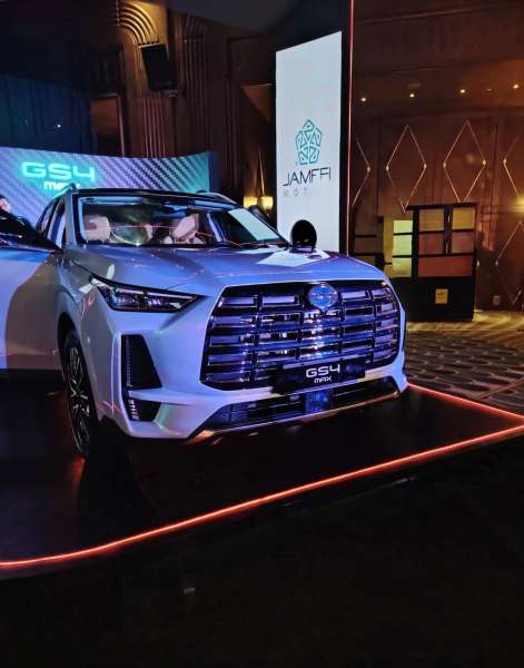 سيارة ”GS4 Max”