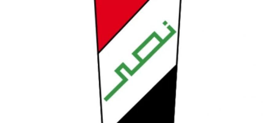 ”النصر لصناعة السيارات” تنظم حملة للتبرع بالدم