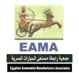 ”رابطة مصنعى السيارات المصرية” ترعى احتفالية Egypt car of the year Award