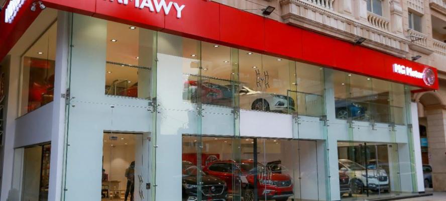 ”البرماوى للسيارات” يقدم عروضًا مميزة على سيارات ”MG” ببورسعيد