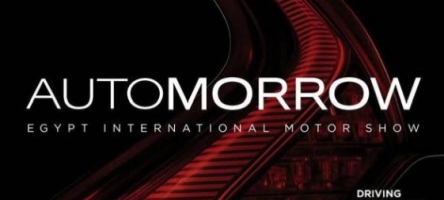 مصر تستعد لاستقبال الحدث الأكبر..  معرض مصر الدولى للسيارات- ”أوتومورو Automorrow” فبراير 2026
