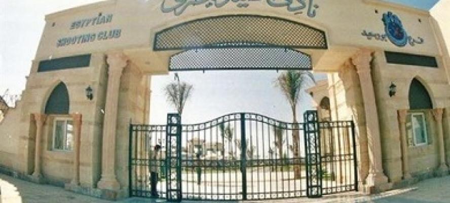 الصيد يحقق 64 مليون جنيه فائضاً فى الميزانية للعام المالي 2025