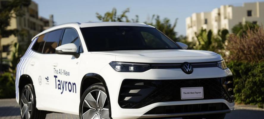 تعرف على..  مواصفات وأسعار فولكس فاجن ”تايرون” الجديدة كليًّا فى السوق المصرية
