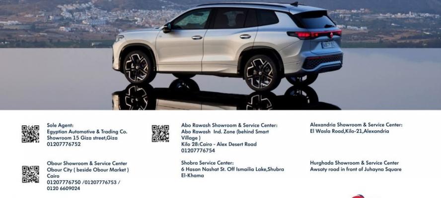 تعرف على.. البروشور الرسمى للسيارة فولكس فاجن ”تايرون” عقب طرحها رسميًا لأول مرة بمصر