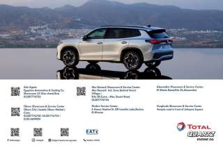 تعرف على.. البروشور الرسمى للسيارة فولكس فاجن ”تايرون” عقب طرحها رسميًا لأول مرة بمصر