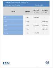 تعرف على.. أحدث قائمة سعرية لسيارات ”فولكس فاجن” فى السوق المصرية تعرف على.. أحدث قائمة سعرية لسيارات ”فولكس فاجن” فى السوق المصرية