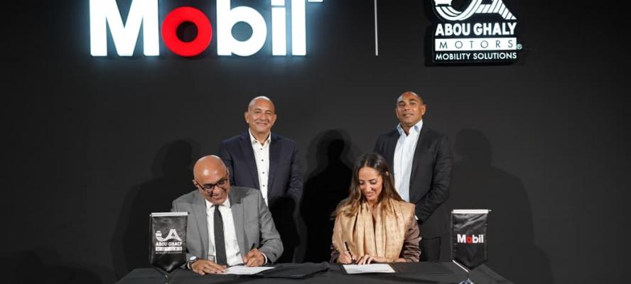 ”أبو غالى موتورز” و”إكسون موبيل مصر” توقعان اتفاقية شراكة استراتيجية تمتد 5 سنوات