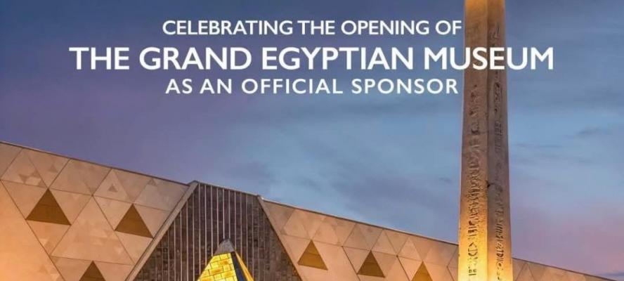 دعمًا لمسيرة مصر الثقافية العالمية.. مشاركة متميزة ل”أوبل” و”بيجو” فى الافتتاح الرسمى للمتحف الكبير