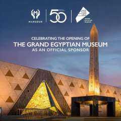 دعمًا لمسيرة مصر الثقافية العالمية.. مشاركة متميزة ل”أوبل” و”بيجو” فى الافتتاح الرسمى للمتحف الكبير