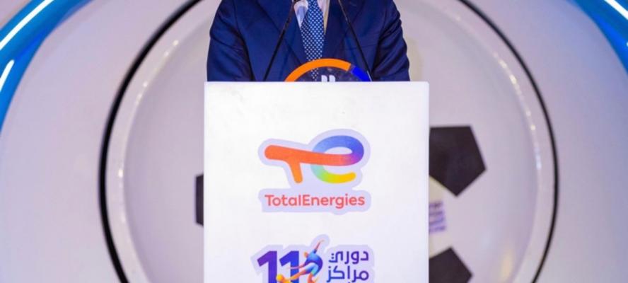 انطلاق النسخة الحادية عشر من دورى مراكز الشباب ”توتال إنرجيز” 2025- 2026 لتعزيز روح التحدى والانتماء