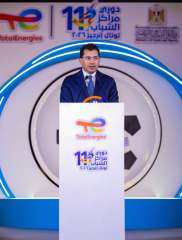 انطلاق النسخة الحادية عشر من دورى مراكز الشباب ”توتال إنرجيز” 2025- 2026 لتعزيز روح التحدى والانتماء