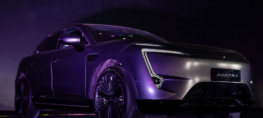تعرف على..  مواصفات ”AVATR” الكهربائية الفاخرة من ”قصراوى جروب”