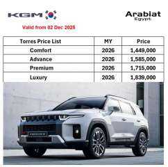 بقيمة تصل إلى 100 ألف جنيه..  ”عربيات إيجيبت” تخفض أسعار ”TORRES” موديل 2026 فى السوق المحلية
