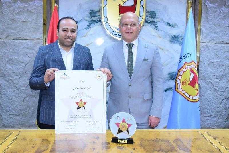 سوهاج الجامعى منارة صحية وتعليمية فى صعيد مصر يقودها ”النعماني ”