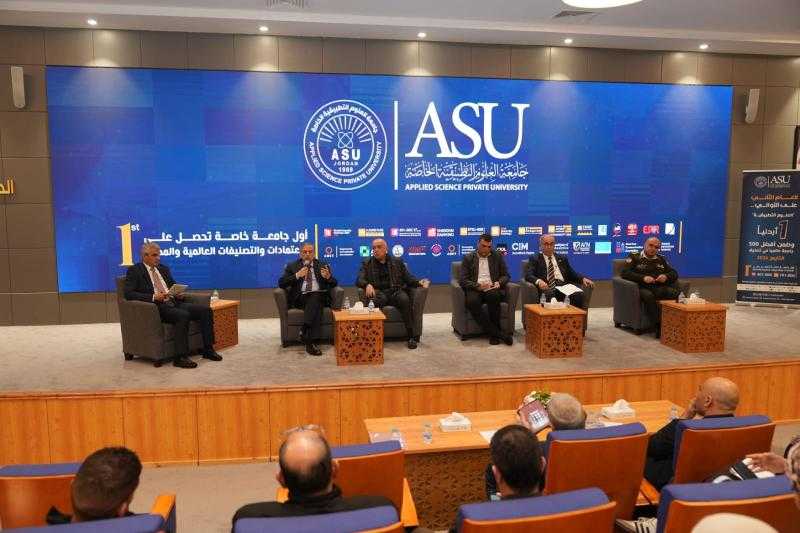 العلوم التطبيقية ومستشفى ابن الهيثم تنظمان ندوة متخصصة حول السياحة العلاجية في الأردن