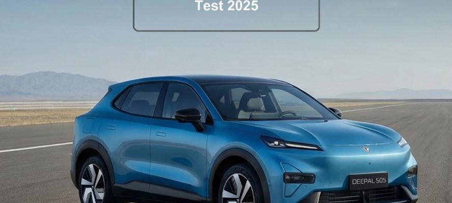 ”ديبال S05” تحصل على تصنيف 5 نجوم فى اختبارات Euro NCAP 2025