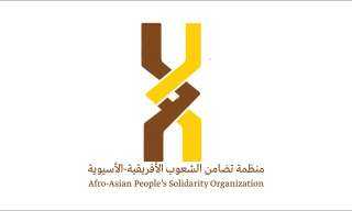 منظمة تضامن الشعوب الأفريقية الآسيوية تحذر من تداعيات التصعيد الأمني في حلب... منظمة تضامن الشعوب الأفريقية الآسيوية تحذر من تداعيات التصعيد الأمني في حلب وتدعو لحماية المدنيين