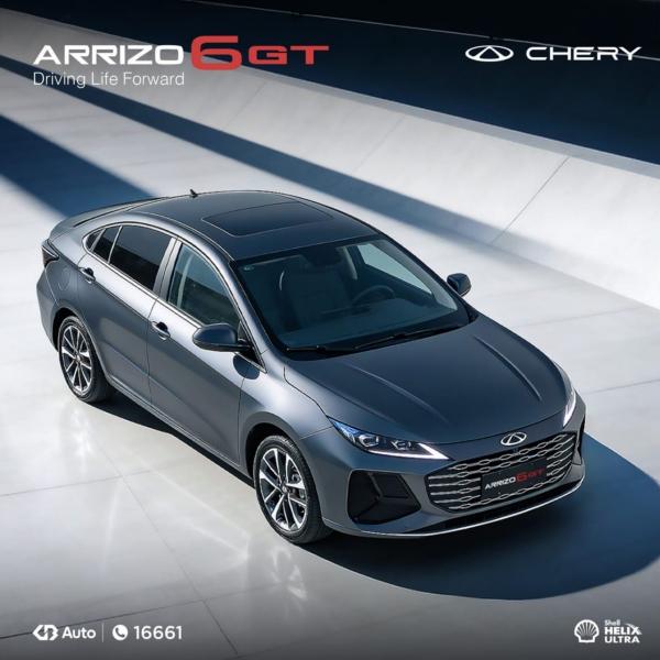 ”جى بى أوتو” تستعد لإطلاق ”Chery ”Arrizo 6 GT المجمعة محليًا فى مصر