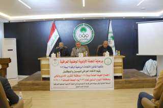 اتحاد البيسبول والسوفت بول العراقى يعقد اجتماعه السنوي ويستعرض إنجازاته وخططه المستقبلية