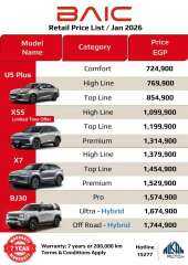 تخفيضات كبرى على بايك ”X55” تصل إلى 100 ألف جنيه لفترة محدودة