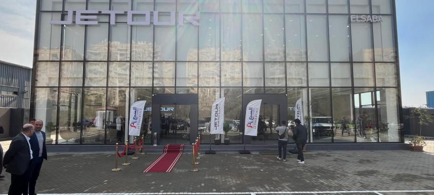 فى إطار خطتها التوسعية.. ”قصراوى جروب” تفتتح أحدث مركز لسيارات ”جيتور” بالتعاون مع ”السبع أوتوسيرفيس” بزهراء المعادى