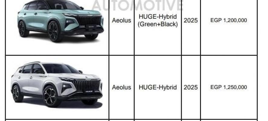 تخفيضات قوية على دونج فينج ”أيولوس” HUGE Hybrid موديل 2025