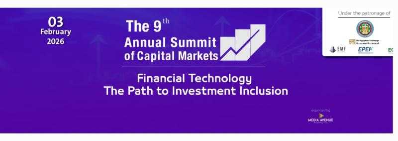 3 فبراير .. انطلاق فعاليات القمة السنوية لأسواق المال تحت رعاية وزارة المالية