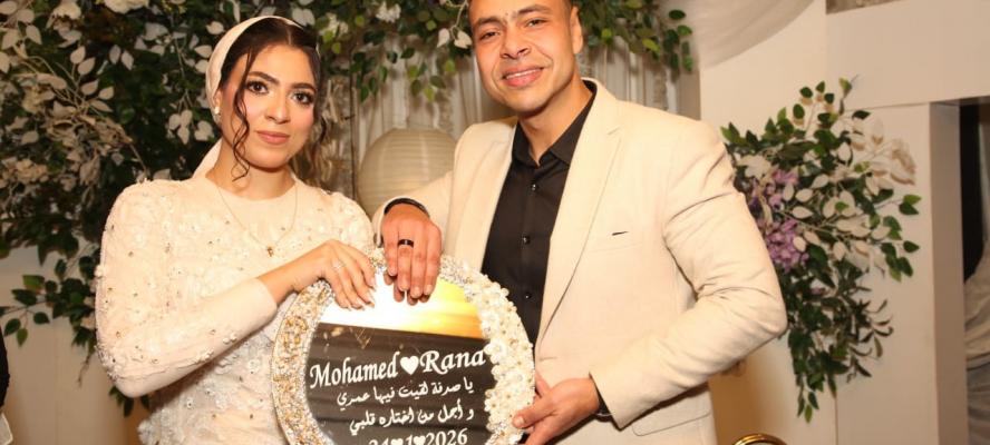 خطوبة الدكتورة «رنا» والرائد «محمد» تجمع نخبة الصحافة والإعلام بنادي ضباط الزمالك