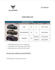 تعرف على.. أحدث قائمة سعرية لسيارات ”كوبرا” الأسبانية فى السوق المصرية