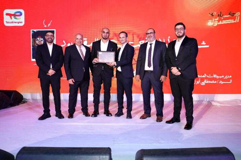 ”توتال إنرجيز للتسويق إيجيبت” تستعرض استراتيجيتها لعام 2026 فى مؤتمرها السنوى للموزعين