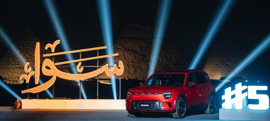 تعرف على.. مواصفات وأسعار ”سمارت 5#” الكهربائية فى السوق المصرية