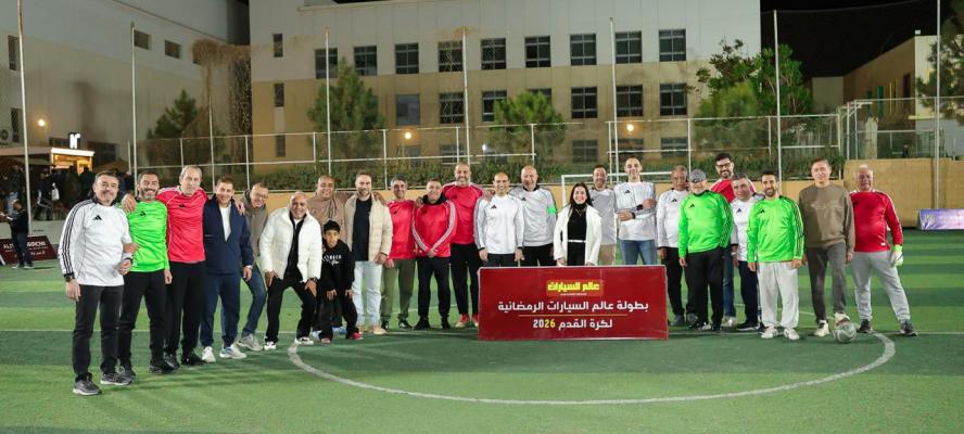 شركة ”BYD” تتوج ببطولة عالم السيارات الرمضانية لكرة القدم فى دورتها الثانية