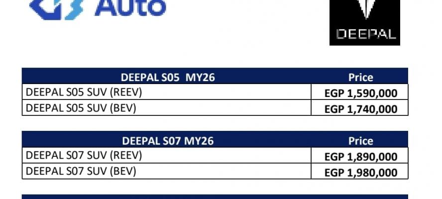 تعرف على.. أحدث قائمة سعرية لسيارات ”ديبال” فى السوق المحلية