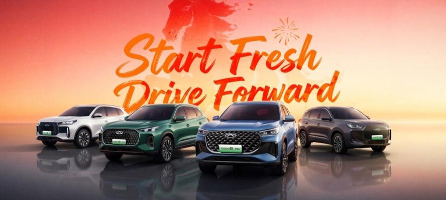 الحل الأمثل لتوفير الوقود من ”CHERY” يخفف قلق المستخدمين عالميًا