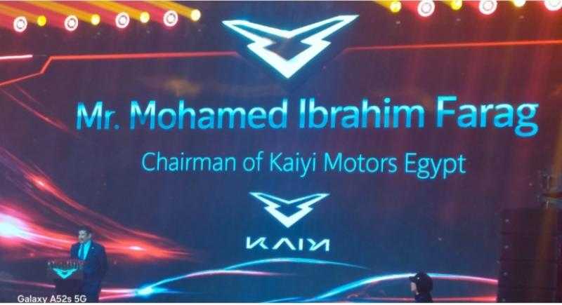 رسميا.. «كايي موتورز إيجيبت» تدشن «Kaiyi E5» في مصر بمواصفات متطورة وأسعار تنافسية