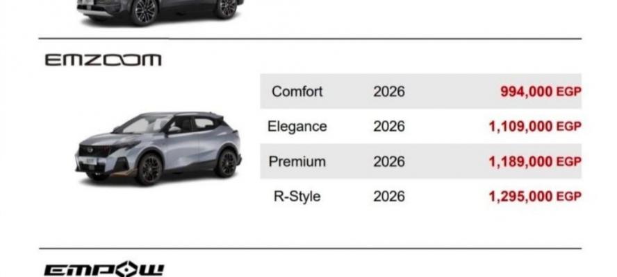 تعرف على.. أحدث قائمة سعرية لسيارات ”GAC” فى السوق المصرية