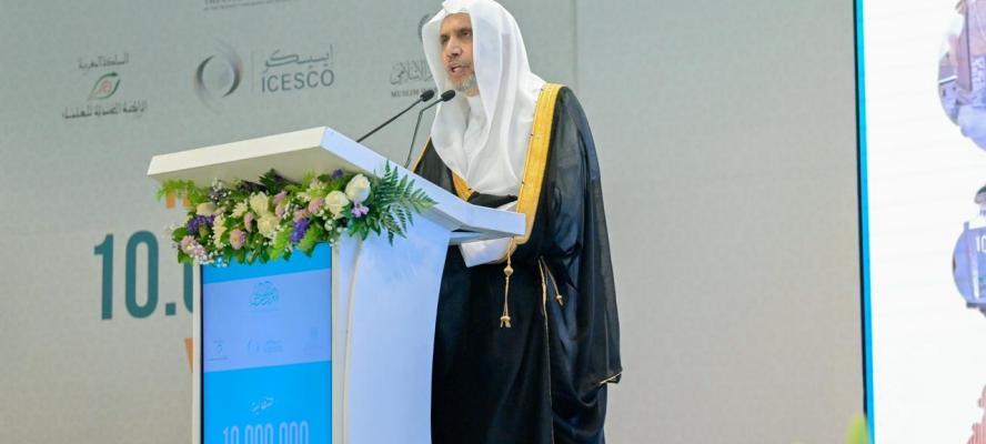 - الأمينُ العام لرابطة العالم الإسلامي يشهدُ احتفاليةَ بلوغ عشرةِ ملايين زائرٍ في فرع متحف السيرة النبوية بالرباط